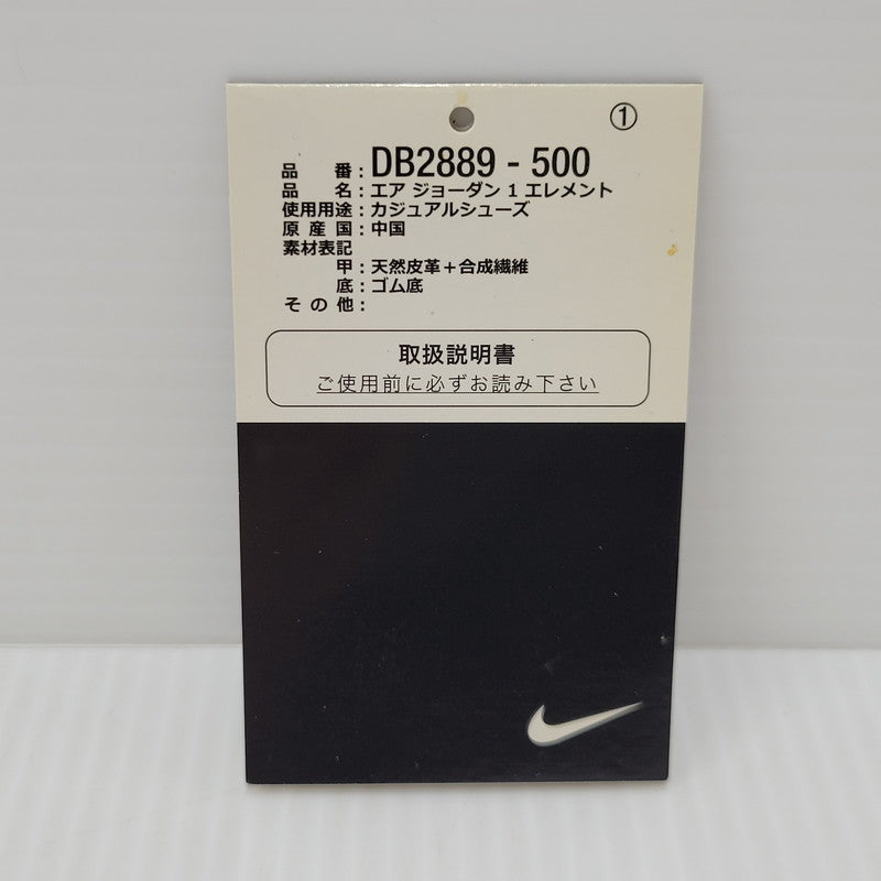 【中古品】【メンズ】 NIKE ナイキ DB2889-500 AIR JORDAN エアジョーダン 1 ELEMENT GORE-TEX エレメント ゴアテックス スニーカー シューズ 靴 160-250801-ya-04-izu サイズ：27cm カラー：BERRY 万代Net店
