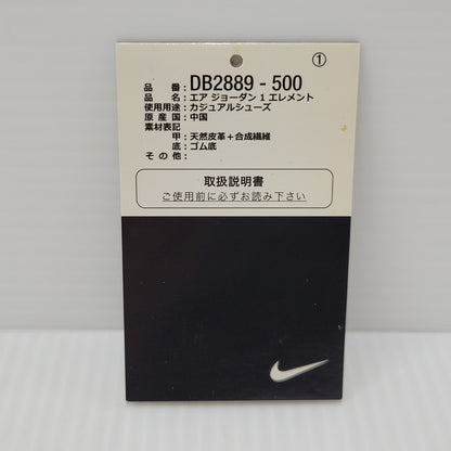 【中古品】【メンズ】 NIKE ナイキ DB2889-500 AIR JORDAN エアジョーダン 1 ELEMENT GORE-TEX エレメント ゴアテックス スニーカー シューズ 靴 160-250801-ya-04-izu サイズ：27cm カラー：BERRY 万代Net店