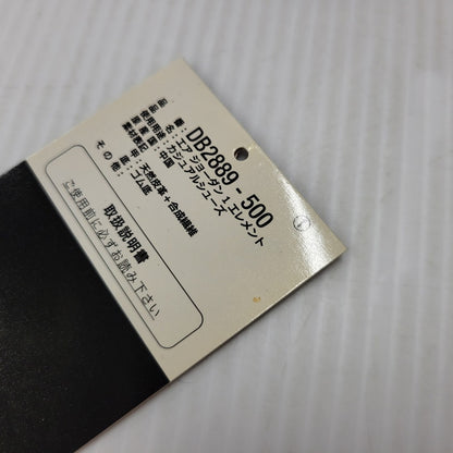 【中古品】【メンズ】 NIKE ナイキ DB2889-500 AIR JORDAN エアジョーダン 1 ELEMENT GORE-TEX エレメント ゴアテックス スニーカー シューズ 靴 160-250801-ya-04-izu サイズ：27cm カラー：BERRY 万代Net店