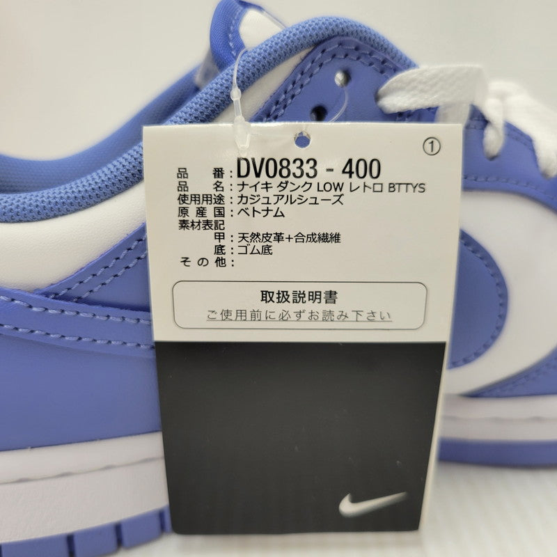 【中古美品】【メンズ】 NIKE ナイキ DV0833-400 DUNK LOW RETRO ダンク ロー レトロ BTTYS スニーカー シューズ 靴 160-250801-ya-03-izu サイズ：26.5cm カラー：POLAR BLUE 万代Net店
