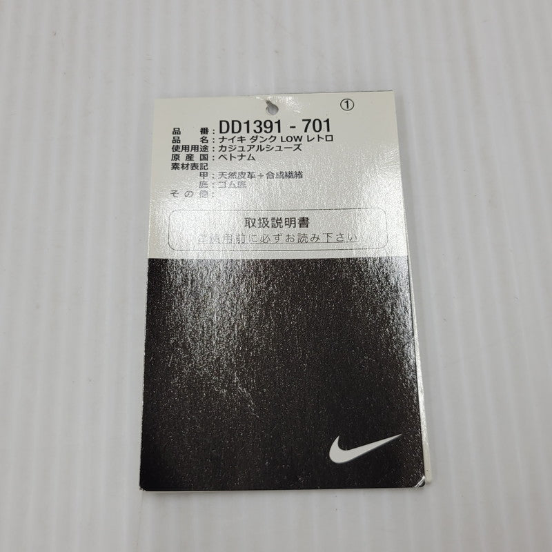 【中古品】【メンズ】 NIKE ナイキ DUNK LOW RETRO DD1391-701 ダンク ロー レトロ スニーカー シューズ 靴 160-250801-as-16-izu サイズ：26.5cm カラー：MIDAS GOLD/TOUGH RED-WHITE 万代Net店