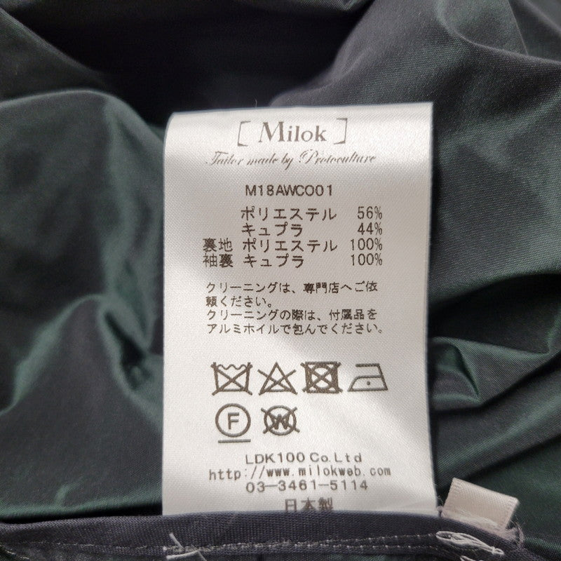 【中古品】【メンズ】 Milok ミロック MAXI TRENCH COAT M18AWCO01 マキシ トレンチコート アウター 140-250811-as-18-izu サイズ：46 カラー：グリーン 万代Net店