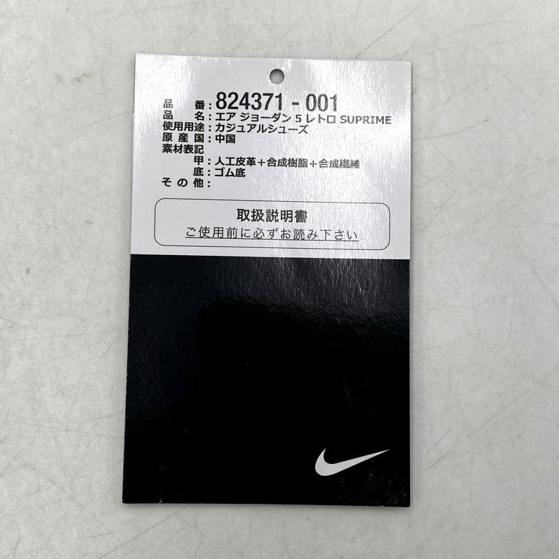【中古品】【メンズ】 NIKE ナイキ × SUPREME シュプリーム AIR JORDAN 5 RETRO SUPREME 824371-001 エア ジョーダン 5 レトロ スニーカー シューズ 靴 160-250805-ay-02-izu サイズ：28cm カラー：BLACK/WHITE-VARSITY RED 万代Net店