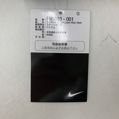 【中古美品】【メンズ】 NIKE SB ナイキエスビー DUNK LOW PRO PRM FN5880-001 ダンク ロー プロ プレミアム スニーカー シューズ 靴 160-250808-as-06-izu サイズ：28cm カラー：FOOTBALL GREY/COCONUT MILK 万代Net店