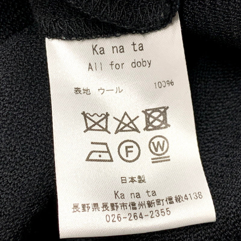 【中古品】【メンズ】 KA NA TA カナタ EASY WOOL WIDE PANTS イージー ウール ワイドパンツ ボトムス 151-250814-as-14-izu カラー：ブラック 万代Net店