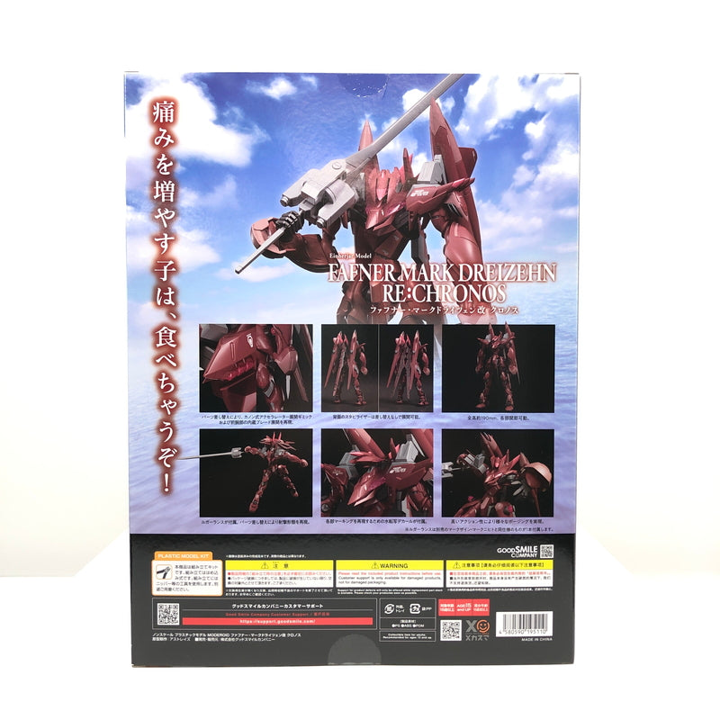 【中古美品】 GOOD SMILE COMPANY グッドスマイルカンパニー MODEROID ファフナー・マークドライツェン改 クロノス ノンスケールプラモデル 057-260919-YS-09-hon 万代Net店