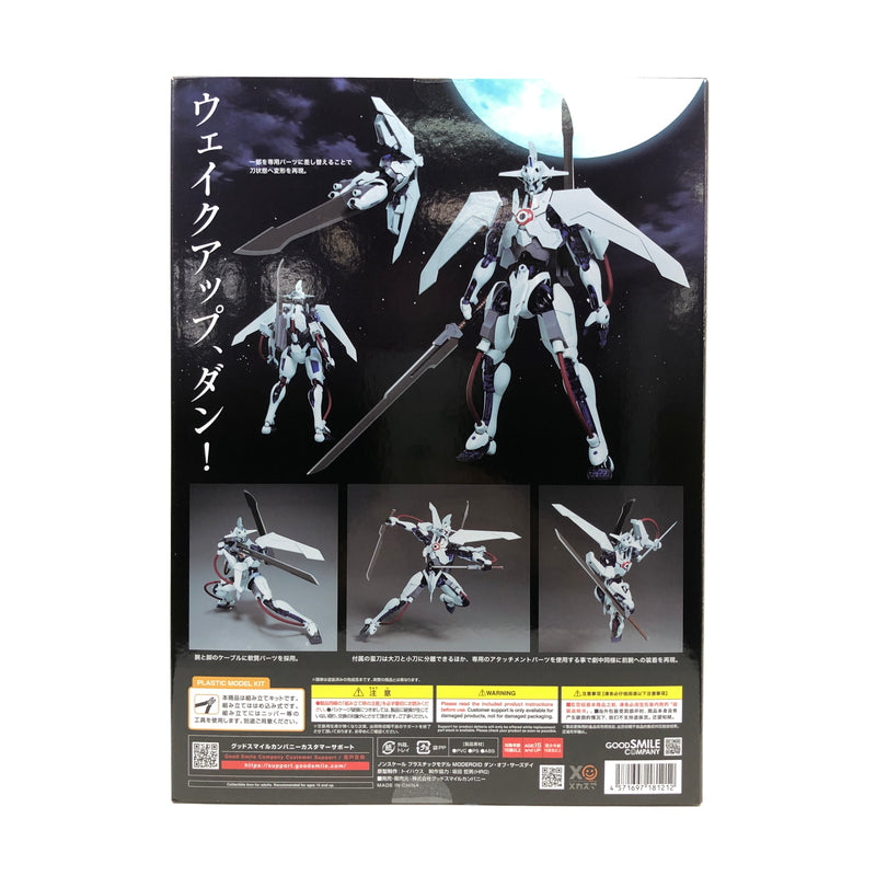 【中古美品】 GOOD SMILE COMPANY グッドスマイルカンパニー MODEROID ダン・オブ・サーズデイ GUN×SWORD ガン×ソード ノンスケールプラモデル 057-260919-YS-14-hon 万代Net店