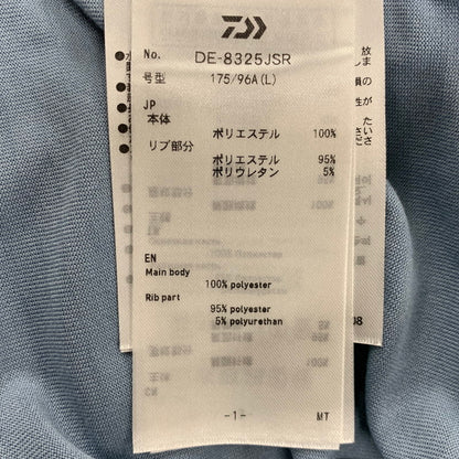 【中古品】【メンズ】 Daiwa ダイワ DE-8325JSR JOURNAL STANDARD ジャーナルスタンダード 別注 SS LOGO TEE ショートスリーブロゴT トップス 半袖 144-250816-ma-02-izu サイズ：L カラー：グレーブルー 万代Net店