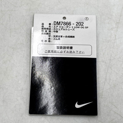 【中古品】【メンズ】 NIKE ナイキ ×TRAVIS SCOTT トラヴィス スコット DM7866-202 AIR JORDAN エア ジョーダン 1 LOW OG SP スニーカー シューズ 靴 160-250901-ya-04-izu サイズ：27.5cm カラー：VELVET BROWN AND DARK MOCHA 万代Net店