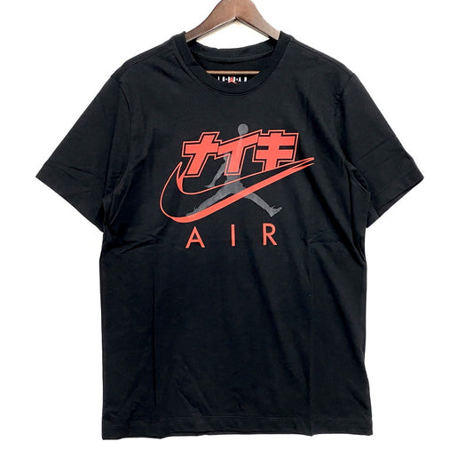 【中古品】【メンズ】 NIKE ナイキ JORDAN ジョーダン T-SHIRT CZ1174-010 Tシャツ 半袖 トップス 148-250821-as-38-izu サイズ：L カラー：ブラック 万代Net店