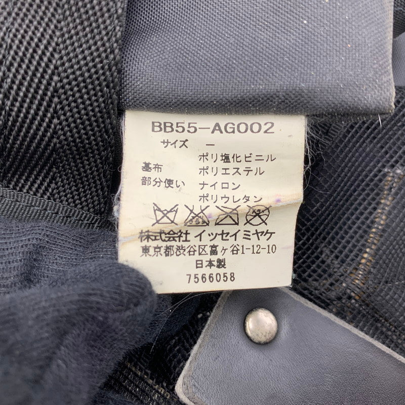 【現状渡し品】【メンズ/レディース】 BAO BAO ISSEY MIYAKE バオ バオ イッセイ ミヤケ TOTE BAG BB55-AG002 トート バッグ 鞄 カバン 188-250820-ay-16-izu カラー：ホワイト 万代Net店