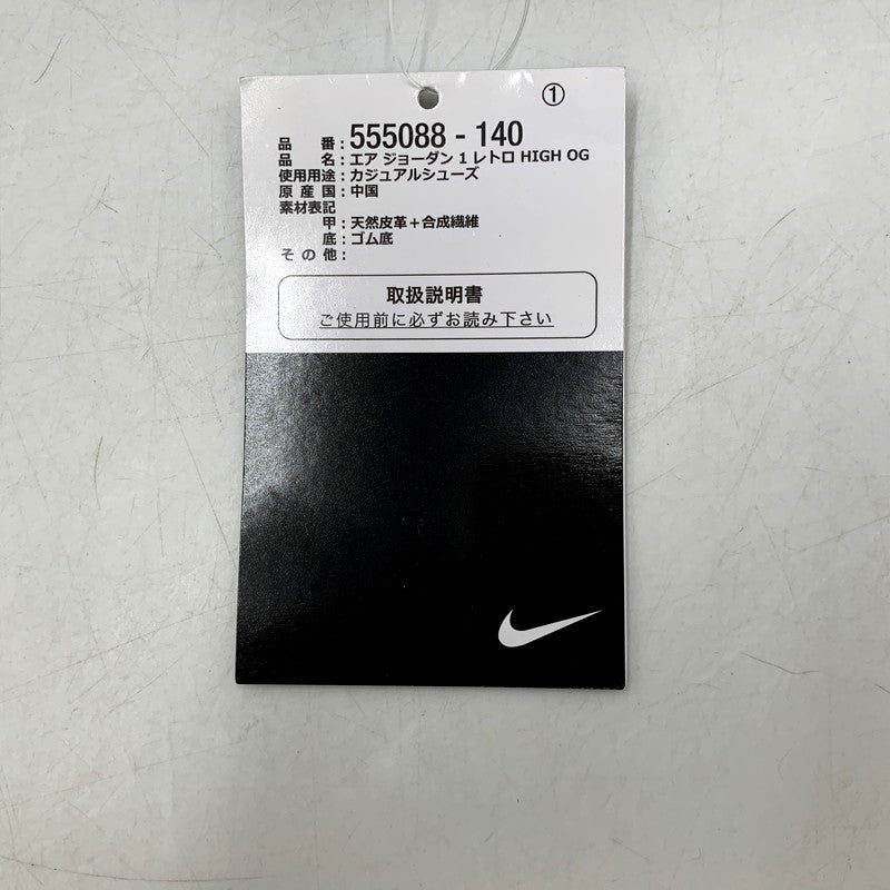 【中古品】【メンズ】 NIKE ナイキ AIR JORDAN 1 RETRO HIGH OG 555088-140 エアジョーダン 1 レトロ ハイ OG スニーカー シューズ 靴 160-250821-as-14-izu サイズ：27.5cm カラー：SAIL/OBSIDIAN-UNIVERSITY BLUE 万代Net店