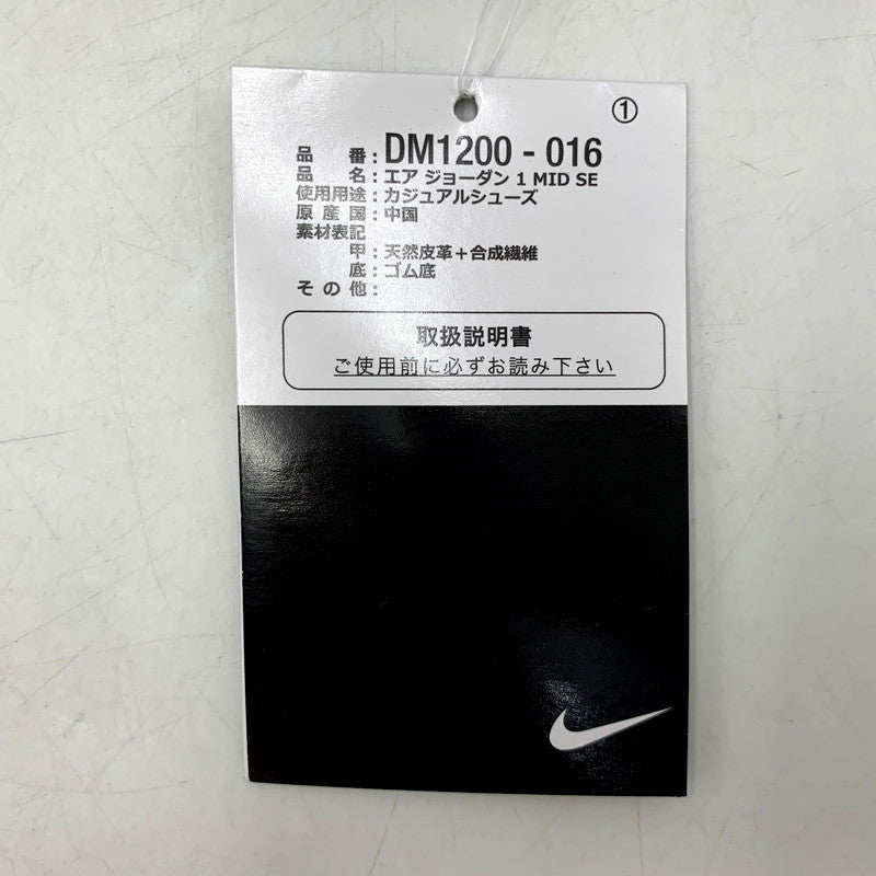 【中古美品】【メンズ】 NIKE ナイキ AIR JORDAN 1 MID SE DM1200-016 エア ジョーダン 1 ミッド SE スニーカー シューズ 靴 160-250821-as-12-izu サイズ：29cm カラー：BLACK/UNIVERSITY RED-WHITE 万代Net店