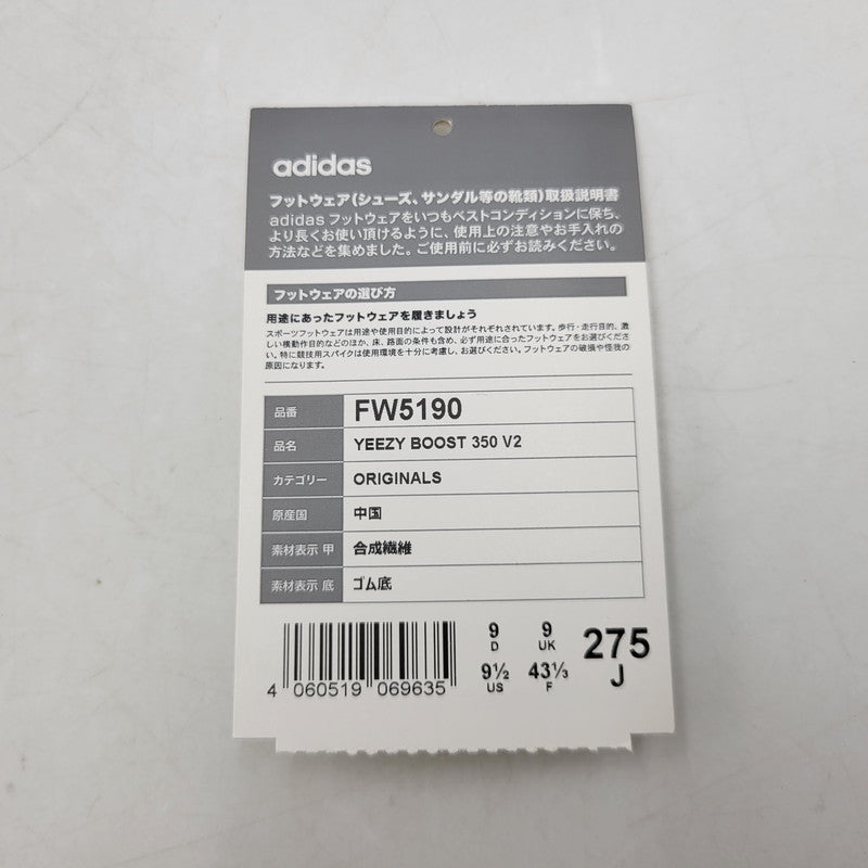 【中古品】【メンズ】 adidas アディダス YEEZY BOOST 350 V2 FW5190 イージー ブースト 350 V2 スニーカー シューズ 靴 161-250901-as-05-izu サイズ：27.5cm カラー：YECHEIL/YECHEIL/YECHEIL 万代Net店