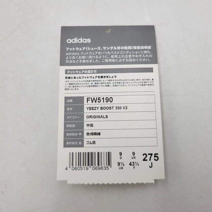 【中古品】【メンズ】 adidas アディダス YEEZY BOOST 350 V2 FW5190 イージー ブースト 350 V2 スニーカー シューズ 靴 161-250901-as-05-izu サイズ：27.5cm カラー：YECHEIL/YECHEIL/YECHEIL 万代Net店
