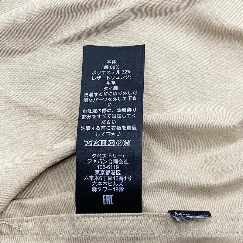【中古品】【レディース】 COACH コーチ CG673 UTILITY HOODED TRENCH ユーティリティフーデッドトレンチ アウター コート 長袖 168-250830-ma-07-izu サイズ：S カラー：BEIGE 万代Net店