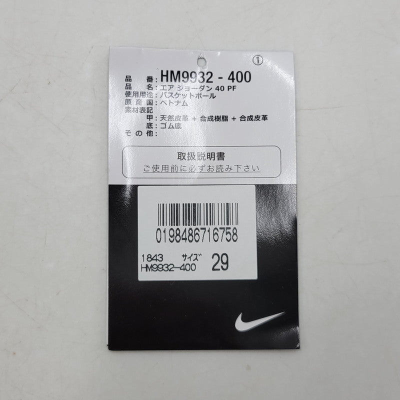 【中古品】【メンズ】 NIKE ナイキ HM9932-400 AIR JORDAN 40 スニーカー 靴 ローカット エアジョーダン 160-250831-rk-15-izu サイズ：29cm 万代Net店