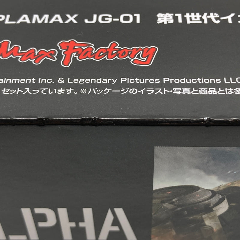 【中古美品】 マックスファクトリー パシフィック・リム PLAMAX JG-01 チェルノ・アルファ(再販) 1/350スケールプラモデル 059-260918-AS-6-hon 万代Net店