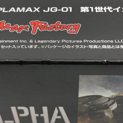 【中古美品】 マックスファクトリー パシフィック・リム PLAMAX JG-01 チェルノ・アルファ(再販) 1/350スケールプラモデル 059-260918-AS-6-hon 万代Net店