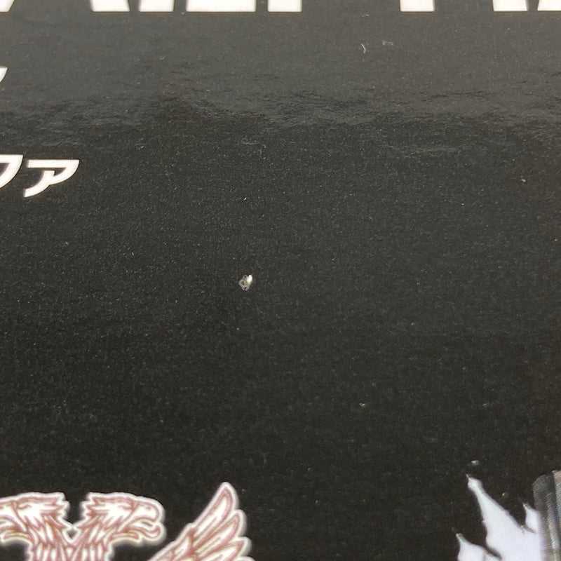 【中古美品】 マックスファクトリー パシフィック・リム PLAMAX JG-01 チェルノ・アルファ(再販) 1/350スケールプラモデル 059-260918-AS-6-hon 万代Net店