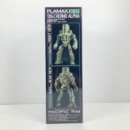 【中古美品】 マックスファクトリー パシフィック・リム PLAMAX JG-01 チェルノ・アルファ(再販) 1/350スケールプラモデル 059-260918-AS-6-hon 万代Net店