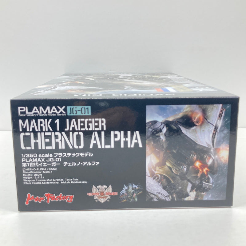 【中古美品】 マックスファクトリー パシフィック・リム PLAMAX JG-01 チェルノ・アルファ(再販) 1/350スケールプラモデル 059-260918-AS-6-hon 万代Net店