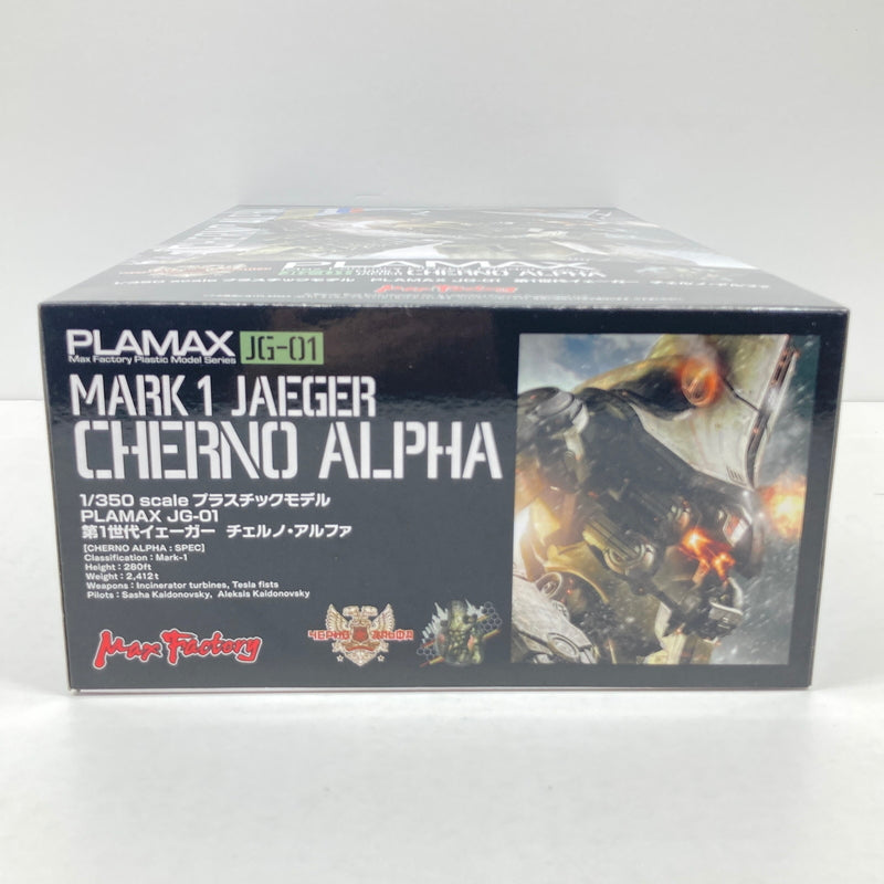 【中古美品】 マックスファクトリー パシフィック・リム PLAMAX JG-01 チェルノ・アルファ(再販) 1/350スケールプラモデル 059-260918-AS-6-hon 万代Net店