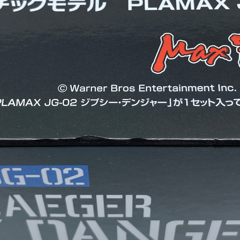 【中古美品】 マックスファクトリー パシフィック・リム PLAMAX JG-02 ジプシー・デンジャー(再販) 1/350スケールプラモデル 059-260918-AS-7-hon 万代Net店