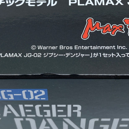 【中古美品】 マックスファクトリー パシフィック・リム PLAMAX JG-02 ジプシー・デンジャー(再販) 1/350スケールプラモデル 059-260918-AS-7-hon 万代Net店