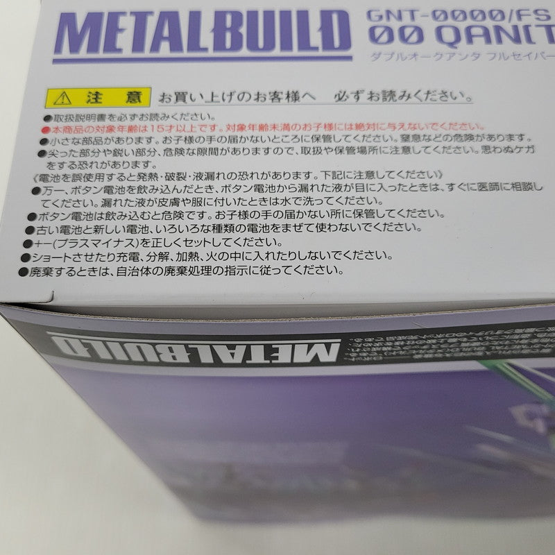 【中古美品】 METAL BUILD ダブルオークアンタ フルセイバー 056-260330-mh-01-izuh 万代Net店
