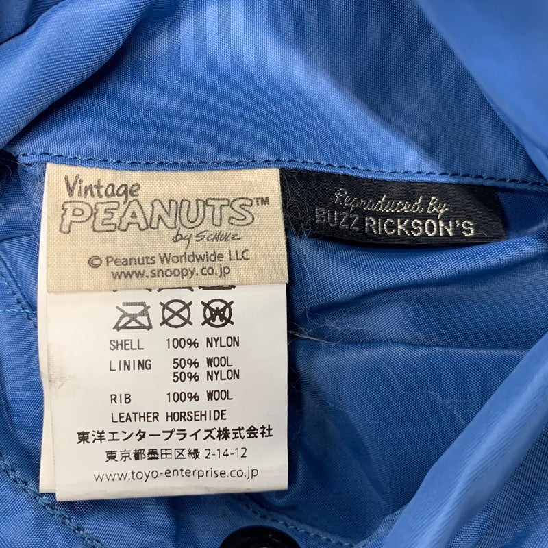 【中古品】【メンズ】 Buzz Rickson's バズリクソンズ × PEANUTS ピーナッツ ASTRONAUT LAND MFG.CO. L-2B FLIGHT JACKET BR14132 アストロノート フライトジャケット アウター 145-250901-as-15-izu サイズ：S カラー：ブルー 万代Net店