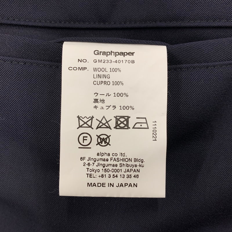 【中古品】【メンズ】 GRAPHPAPER グラフペーパー SCALE OFF WOOL TAPERED TROUSERS GM233-40170B スケール オフ ウール テーパード トラウザーズ パンツ ボトムス 151-250901-as-14-izu サイズ：2 カラー：ネイビー 万代Net店