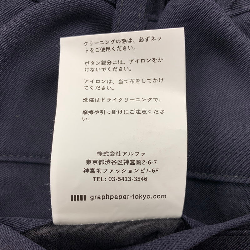 【中古品】【メンズ】 GRAPHPAPER グラフペーパー SCALE OFF WOOL TAPERED TROUSERS GM233-40170B スケール オフ ウール テーパード トラウザーズ パンツ ボトムス 151-250901-as-14-izu サイズ：2 カラー：ネイビー 万代Net店