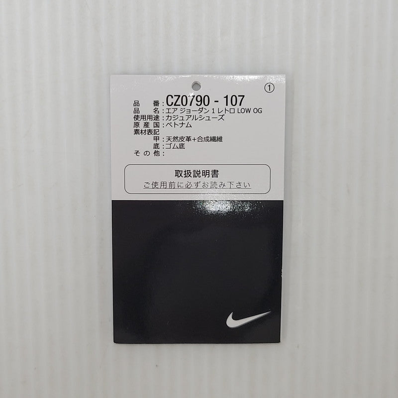 【中古品】【メンズ】 NIKE ナイキ CZ0790-107 AIR JORDAN 1 LOW OG エアジョーダン 1 ロー オリジナル 靴 スニーカー シューズ 160-250902-ma-16-izu サイズ：28.5cm カラー：ROOKIE OF THE YEAR/SAIL AND GOLDEN HARVEST 万代Net店