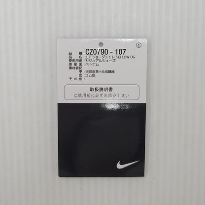 【中古品】【メンズ】 NIKE ナイキ CZ0790-107 AIR JORDAN 1 LOW OG エアジョーダン 1 ロー オリジナル 靴 スニーカー シューズ 160-250902-ma-16-izu サイズ：28.5cm カラー：ROOKIE OF THE YEAR/SAIL AND GOLDEN HARVEST 万代Net店