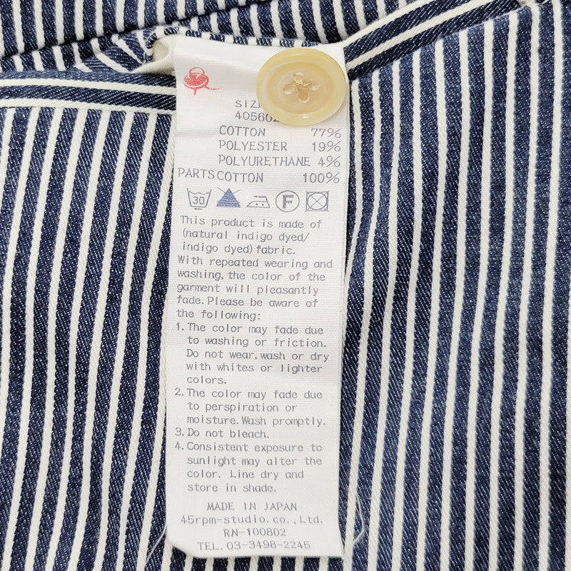 【中古品】【メンズ】 45R フォーティーファイブアール 4056022 HICKORY DENIM PANTS ヒッコリーデニムパンツ ズボン ボトムス 156-250910-ma-06-izu サイズ：32 カラー：STRIPE 万代Net店