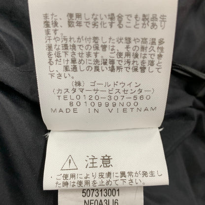 【中古品】【メンズ】 Supreme シュプリーム × THE NORTH FACE ザ・ノースフェイス METALLIC MOUNTAIN PARKA NP11801I メタリック マウンテンパーカー ジャケット アウター 149-250908-as-05-izu サイズ：M カラー：ピンク系 万代Net店