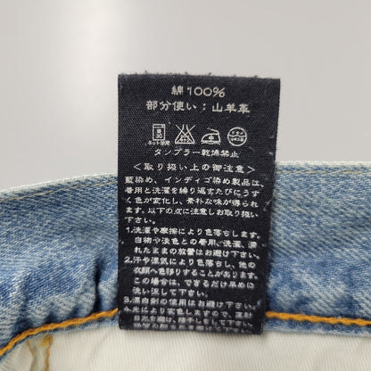 【中古品】【メンズ】 45rpm ４５アールピーエム DENIM PANTS デニム パンツ ボトムス ズボン 156-250921-cs-14-izu サイズ：32 カラー：ライトインディゴ 万代Net店