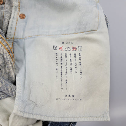 【中古品】【メンズ】 45rpm ４５アールピーエム DENIM PANTS デニム パンツ ボトムス ズボン 156-250921-cs-16-izu サイズ：31 カラー：インディゴ 万代Net店