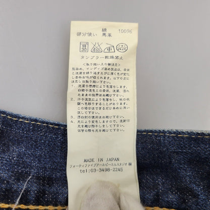 【中古品】【メンズ】 45RPM フォーティファイブアールピーエム HORSE BUTTON R LEATHER PATCH DENIM PANTS 4086036 デニムパンツ ジーンズ ボトムス 156-250913-as-09-izu サイズ：31 カラー：インディゴ 万代Net店