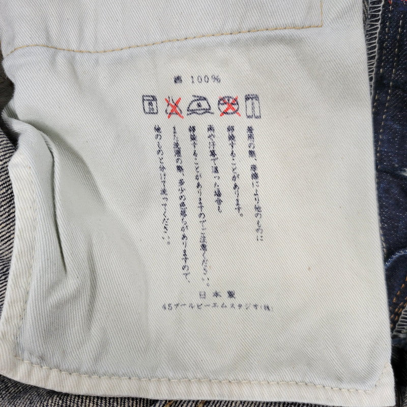 【中古品】【メンズ】 45RPM フォーティファイブアールピーエム HORSE BUTTON R LEATHER PATCH DENIM PANTS 4086036 デニムパンツ ジーンズ ボトムス 156-250913-as-09-izu サイズ：31 カラー：インディゴ 万代Net店