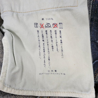 【中古品】【メンズ】 45RPM フォーティファイブアールピーエム HORSE BUTTON R LEATHER PATCH DENIM PANTS 4086036 デニムパンツ ジーンズ ボトムス 156-250913-as-09-izu サイズ：31 カラー：インディゴ 万代Net店