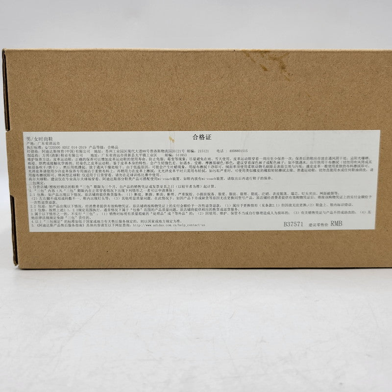 【中古品】【メンズ/レディース】 adidas アディダス YEEZY BOOST 350 V2 B37571 イージーブースト 350 V2 スニーカー シューズ 靴 161-250915-as-16-izu サイズ：26cm カラー：BLUE TINT 万代Net店