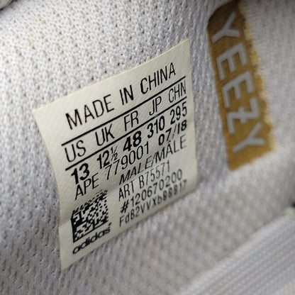 【中古品】【メンズ】 adidas アディダス B75571 YEEZY BOOST 700 スニーカー 靴 161-250912-rk-09-izu サイズ：31cm 万代Net店