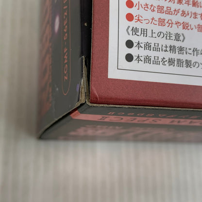 【中古品】 METAL ROBOT魂 ＜SIDE MS＞ ソードインパルスガンダムSpecII 056-260724-yn-02-izuh 万代Net店