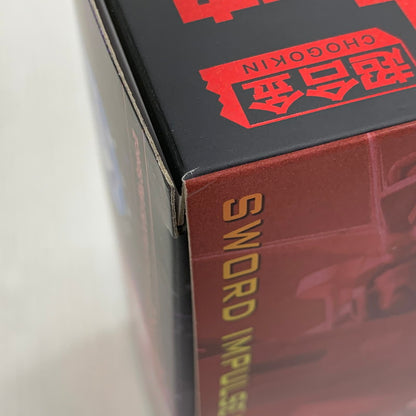 【中古品】 METAL ROBOT魂 ＜SIDE MS＞ ソードインパルスガンダムSpecII 056-260724-yn-02-izuh 万代Net店
