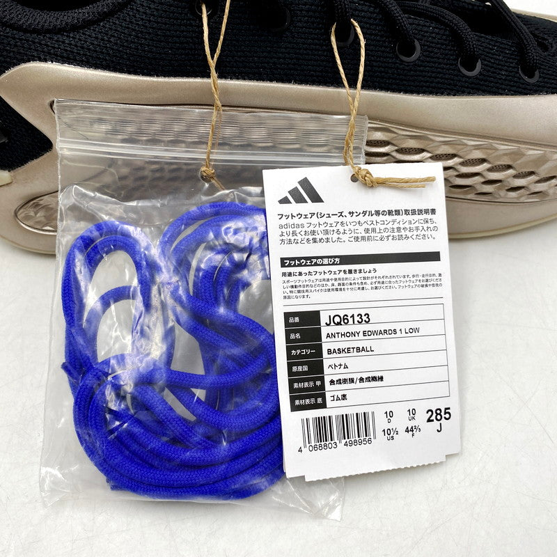 【中古美品】【メンズ】 adidas アディダス JQ6133 AE1 LOW アンソニー エドワーズ ワン ロー 161-250916-cs-08-izu サイズ：28.5cm カラー：CHAMPAGNE 万代Net店