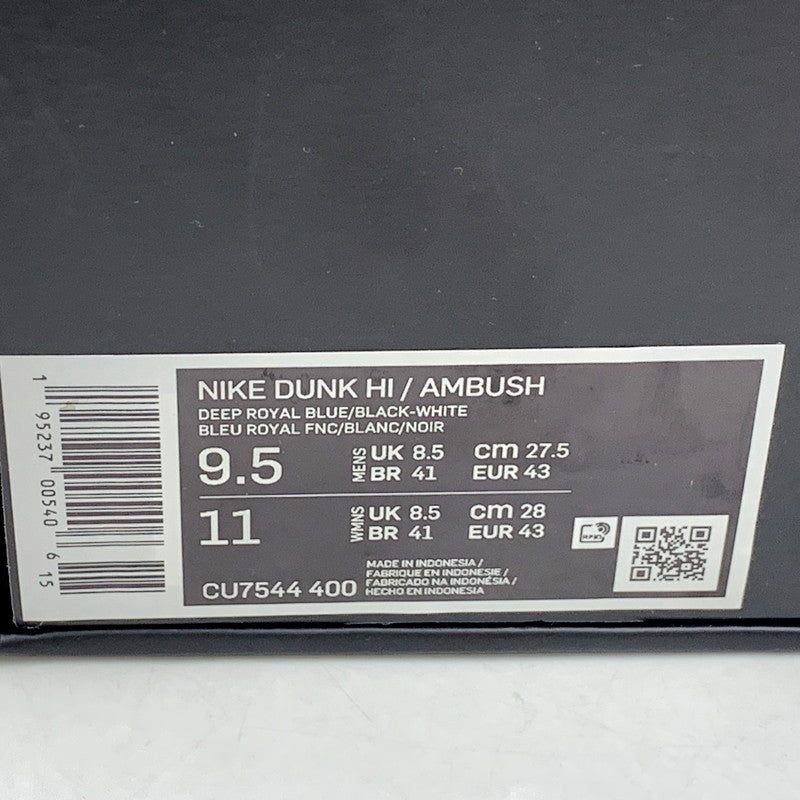 【中古品】【メンズ】 NIKE ナイキ ×AMBUSH アンブッシュ CU7544-400 DUNK HIGH ダンク ハイ スニーカー シューズ 靴 160-250915-ya-10-izu サイズ：27.5cm カラー：DEEP ROYAL BLUE 万代Net店