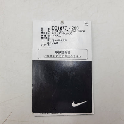 【中古品】【メンズ】 NIKE ナイキ × SACAI サカイ コラボ DD1877-200 BLAZER LOW ”BRITISH TAN" スニーカー 靴 166-250926-hi-17-izu サイズ：24cm US 6 カラー：LT BRITSH 万代Net店