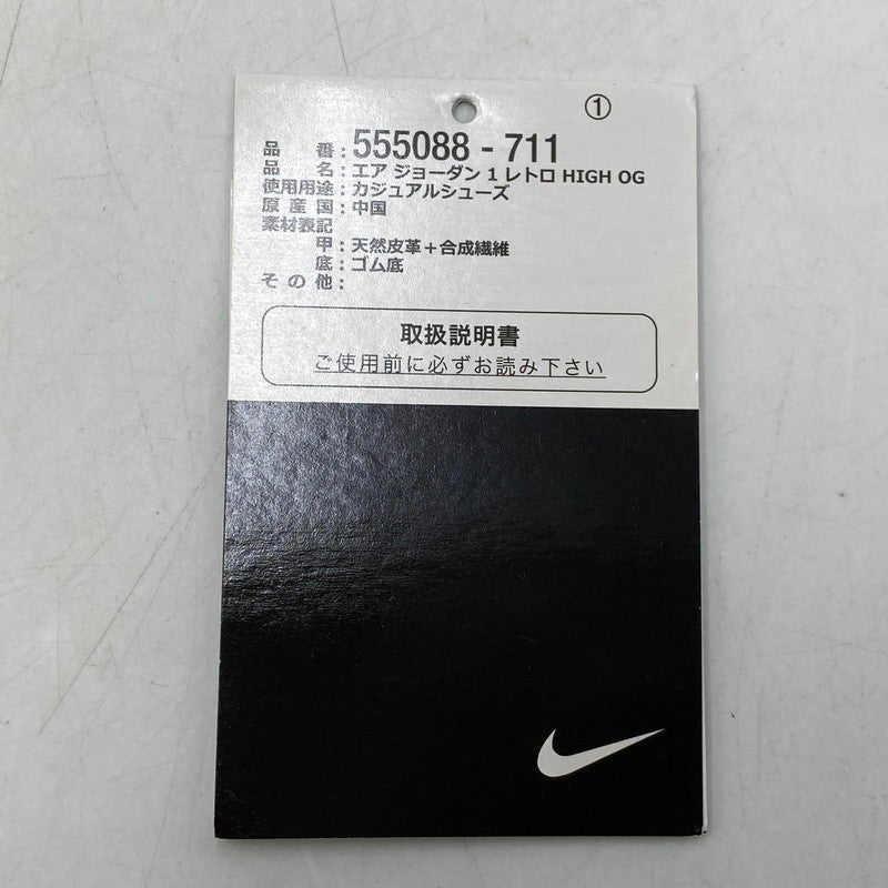 【中古品】【メンズ】 NIKE ナイキ 555088-711 AIR JORDAN 1 RETRO HIGH OG エア ジョーダン 1 レトロ ハイ OG スニーカー シューズ 靴 160-250920-ya-14-izu サイズ：28cm カラー：タクシー/ブラック/セイル 万代Net店